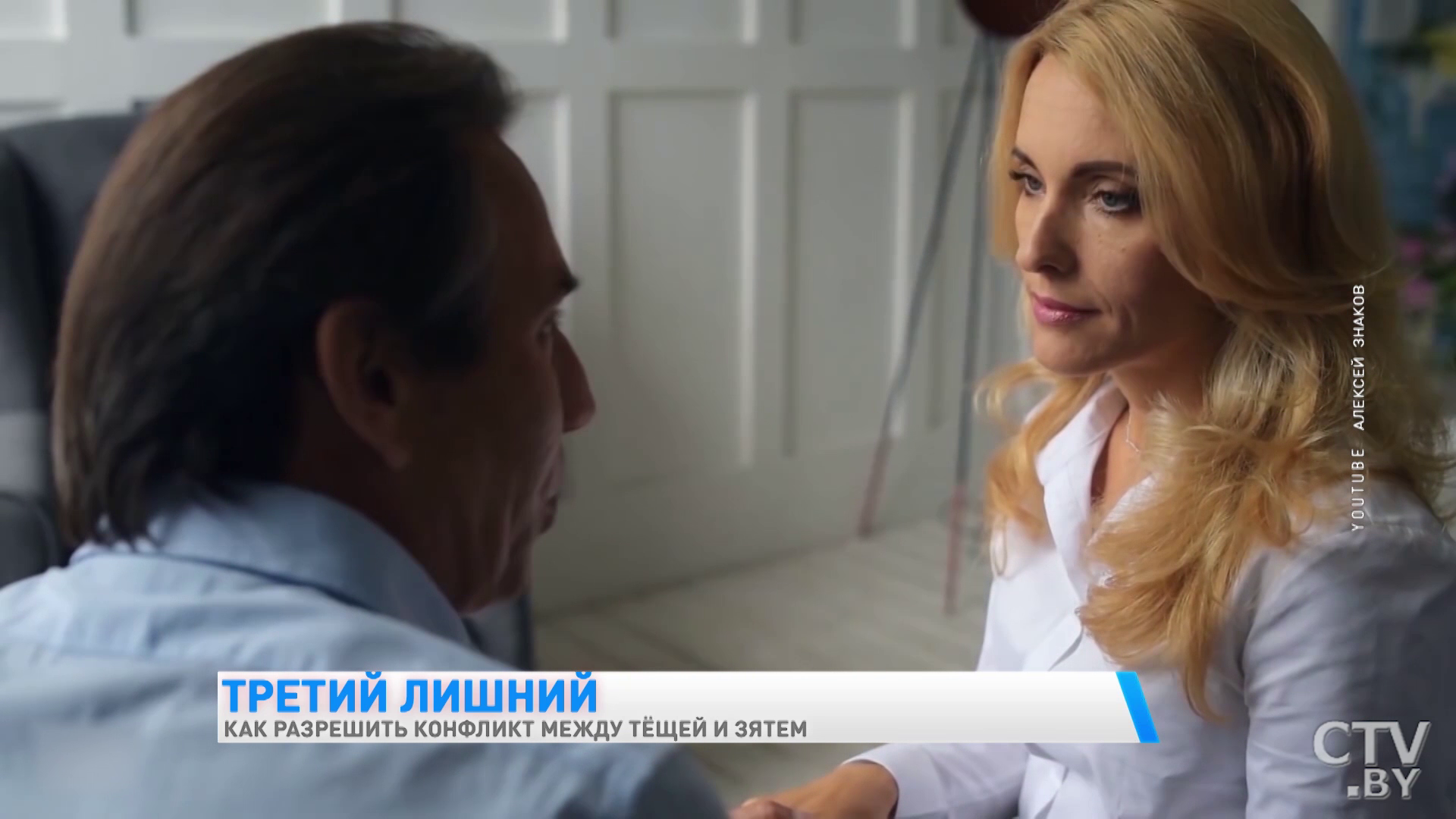 Что делать, если часто происходят конфликты между тёщей и зятем-4