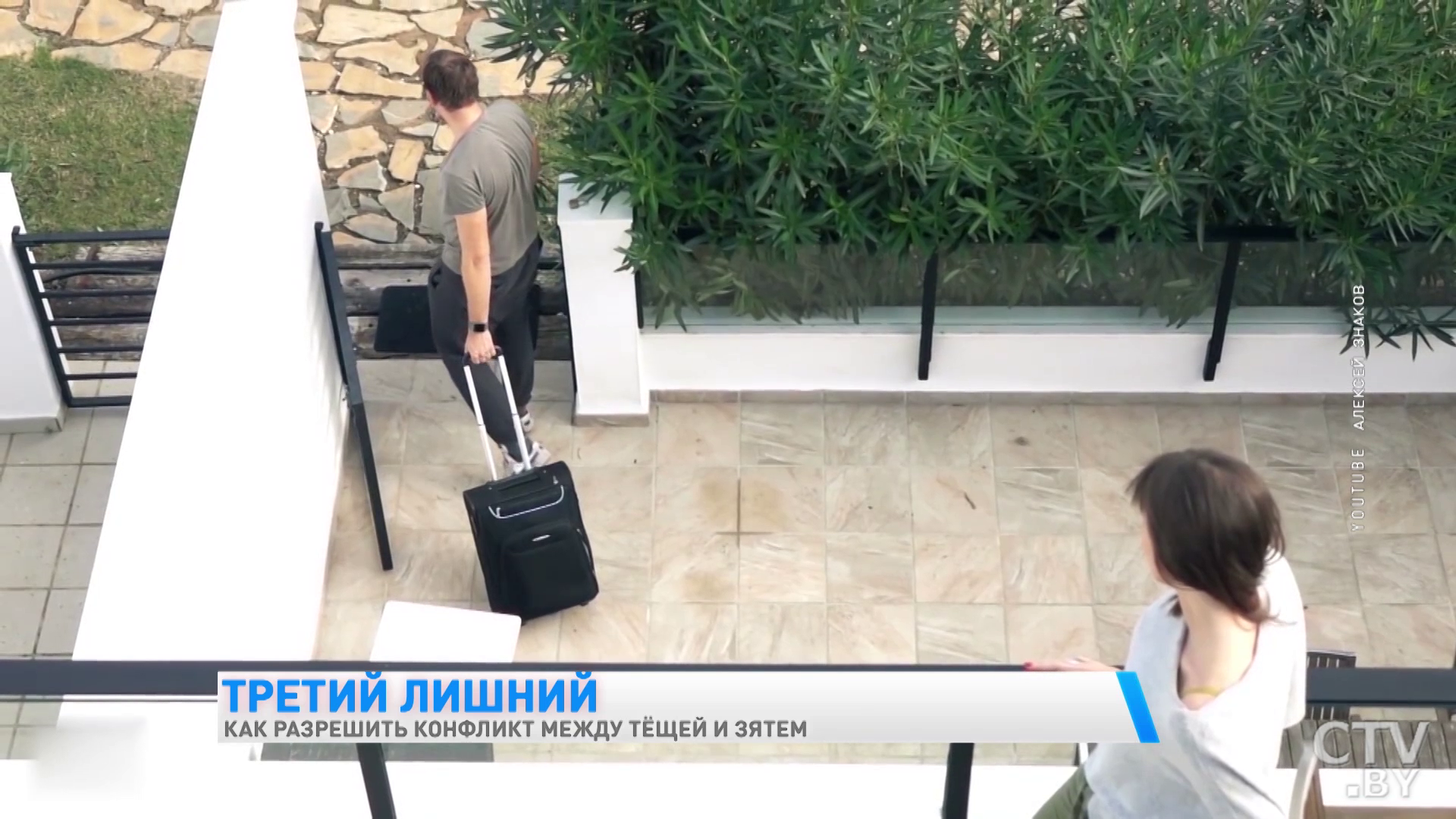 Что делать, если часто происходят конфликты между тёщей и зятем-7