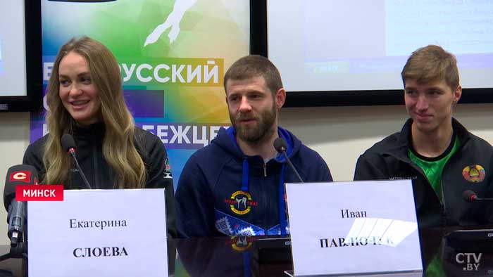 В Минске стартует чемпионат Беларуси по конькобежному спорту-7