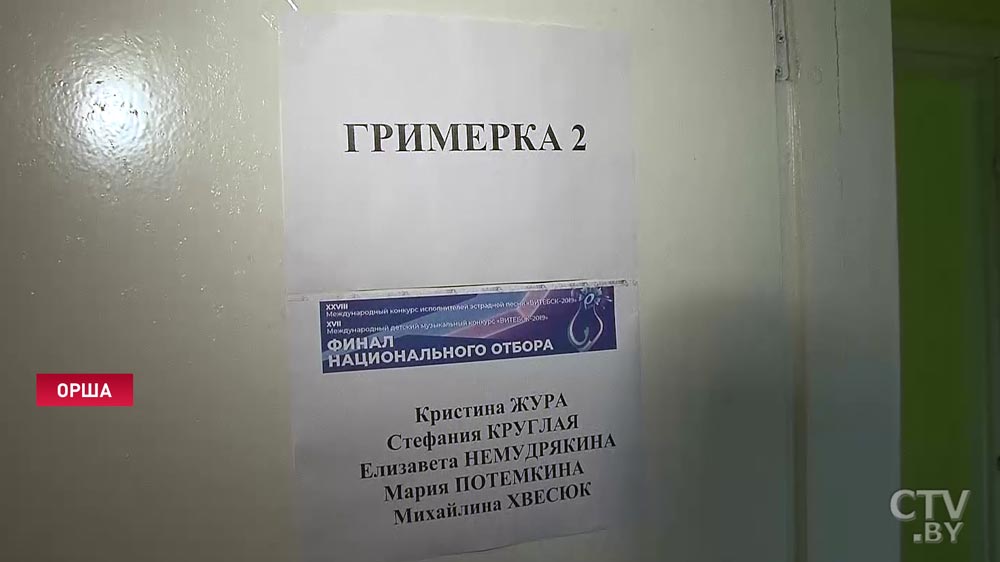 «Я вообще не ожидала»: Ксения Галецкая из Минска представит Беларусь на детском конкурсе фестиваля «Славянский базар»-4