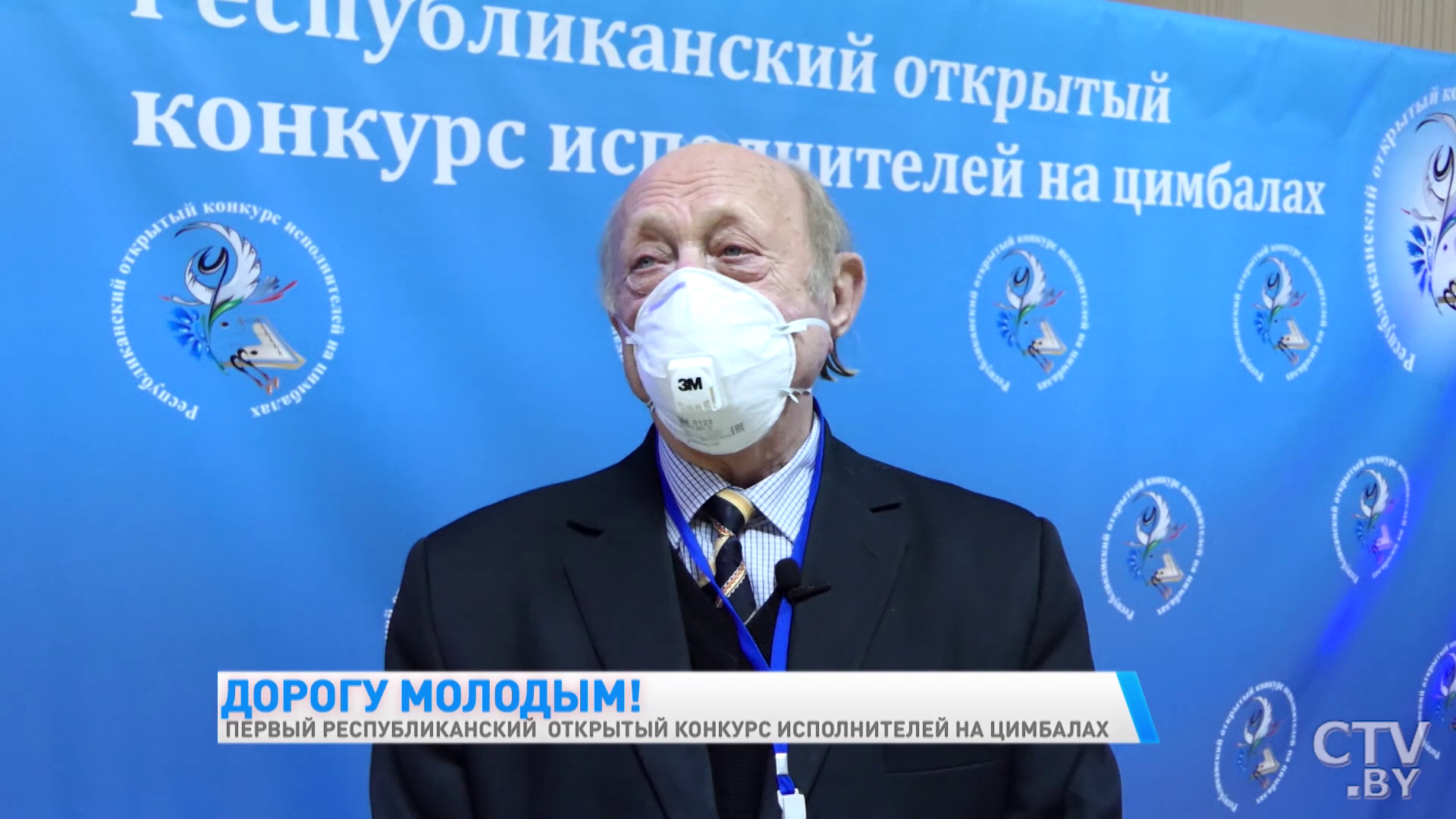 «Участвовали в конкурсе ребята из маленьких и больших городов». Как прошёл первый Республиканский открытый конкурс исполнителей на цимбалах -7