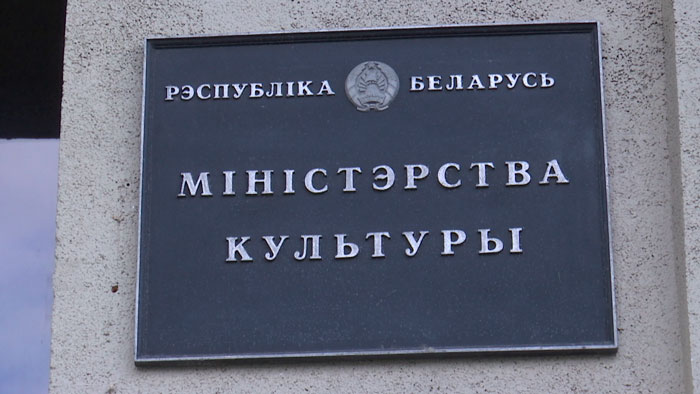 В Беларуси объявили конкурс на лучший символ Года мира и созидания. Как поучаствовать?