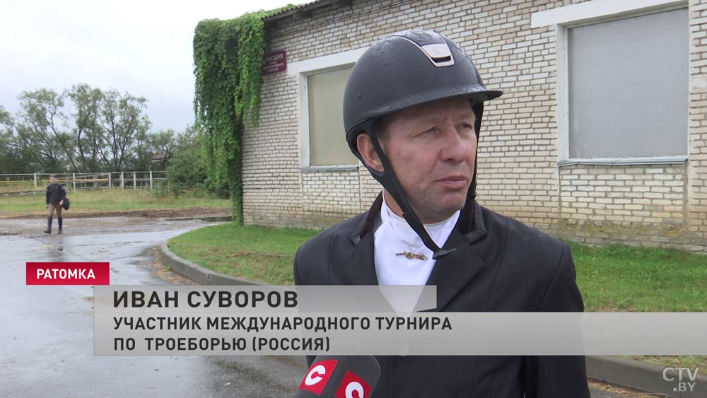Наездник из России о соревнованиях в Ратомке: «Нам, так можно сказать, повезло, что мы приехали именно сюда»-1