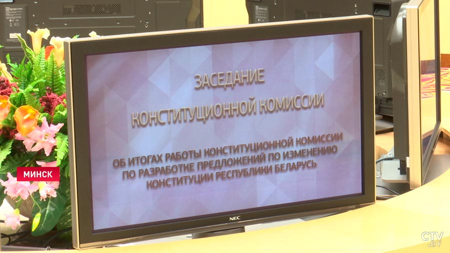 Изменить 59 статей, ввести 16 новых. Итоги финального заседания Конституционной комиссии-4