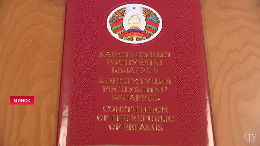 Изменить 59 статей, ввести 16 новых. Итоги финального заседания Конституционной комиссии-16