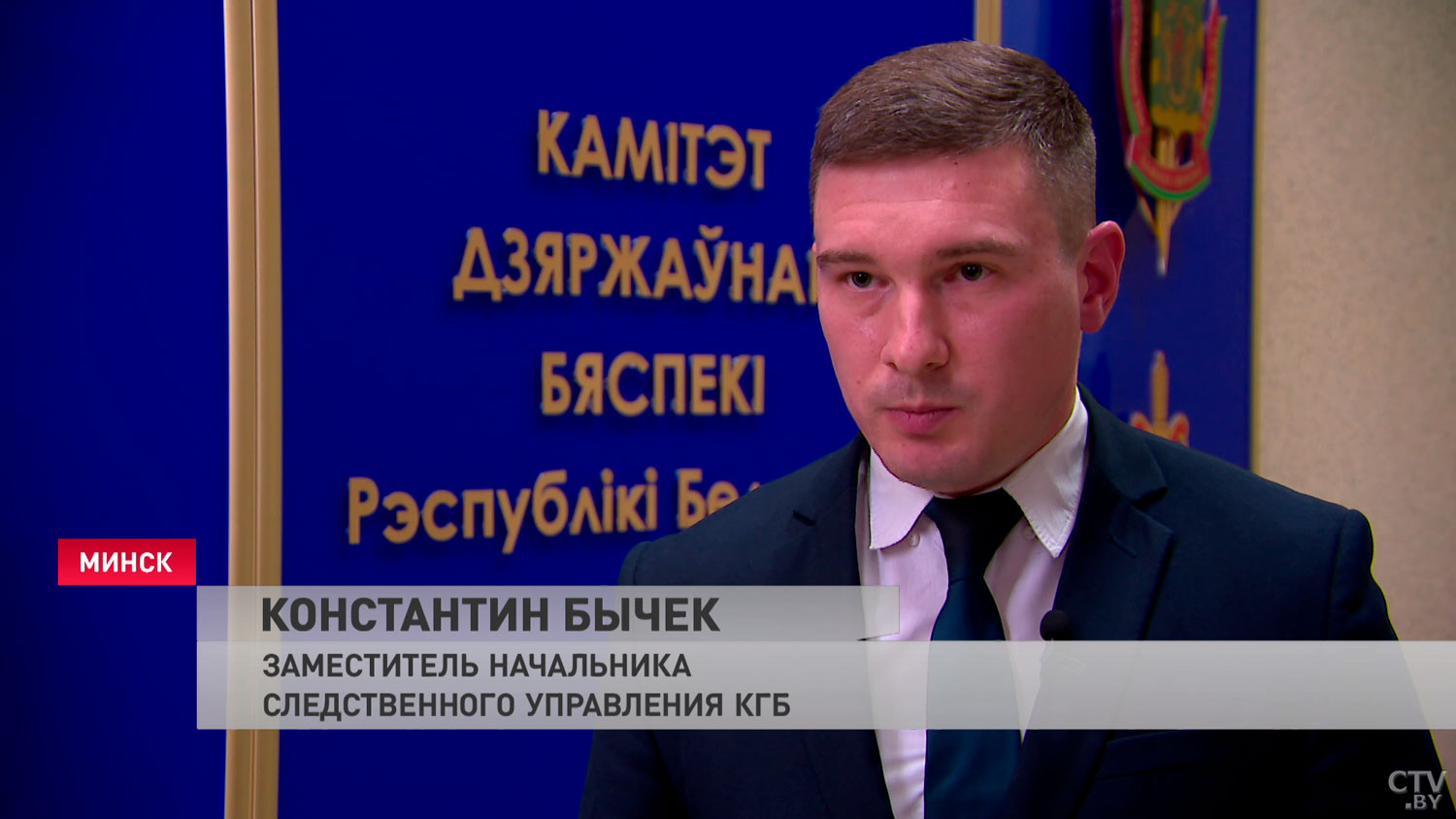 Врачи дают показания. В КГБ рассказали подробности уголовного дела о коррупции в здравоохранении-4