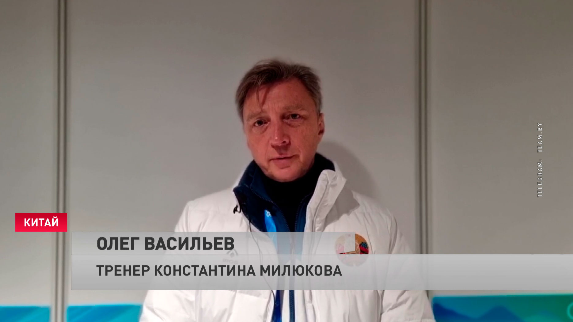 Тренер фигуриста Милюкова: Константин катался очень достойно, это был его лучший прокат за сезон-1