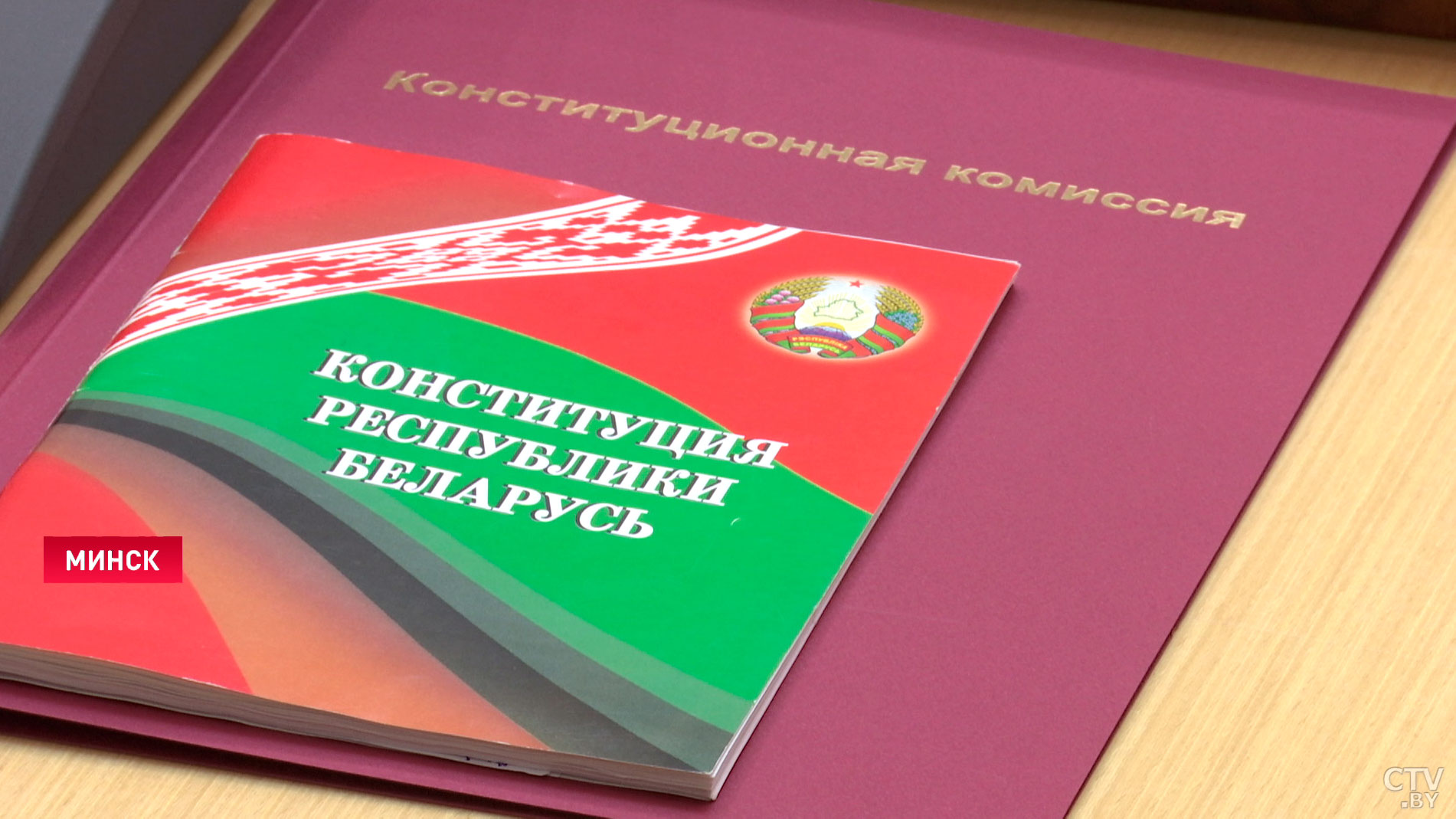 «Крайняя дата – 16 января». Лидия Ермошина рассказала, когда пройдёт референдум по Конституции Беларуси-1