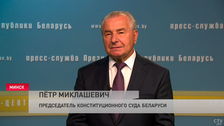 Лукашенко: «Вы должны доступно рассказывать!» Судьи объяснили, как работают конституционные жалобы-10