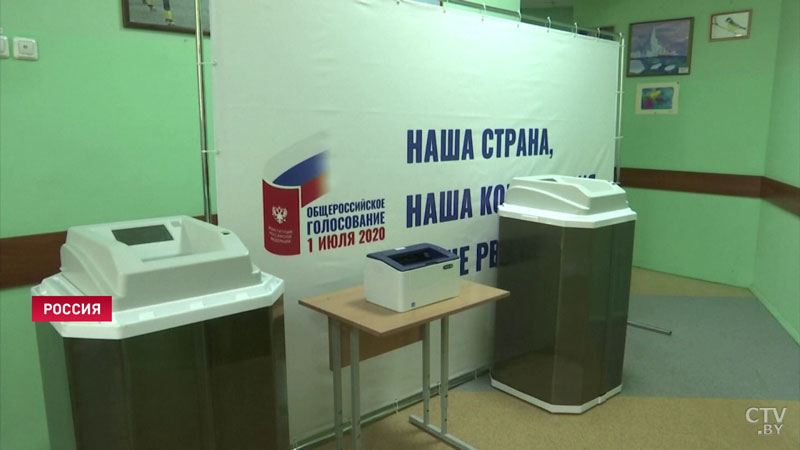 В России стартовало голосование по поправкам в Конституцию -4
