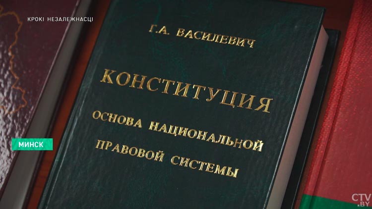 Как создавалась первая Конституция Беларуси? Рассказываем о непростом периоде в 90-х-10