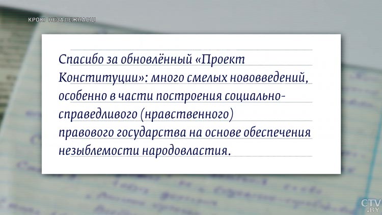 Как создавалась первая Конституция Беларуси? Рассказываем о непростом периоде в 90-х-13