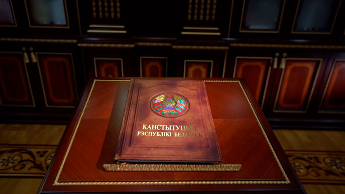 15 марта в Беларуси отмечают День Конституции