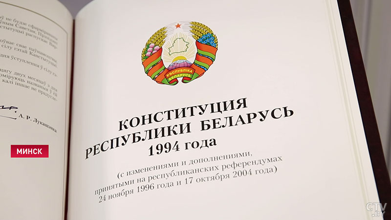 «Показать историю». В Музее белорусской государственности открылась выставка, посвящённая Конституции страны-1