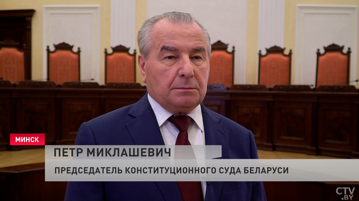 Миклашевич: «Обновлённая Конституция – это народная Конституция». Кто и как принимал Основной закон нашей страны?-4