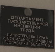 Куда обращаться, если есть сомнения в правильности начисления зарплаты?
