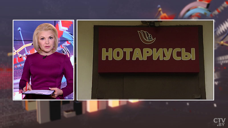 Нотариусы Беларуси будут консультировать бесплатно 30 ноября-1 Нотариусы Беларуси будут консультировать бесплатно 30 ноября-1