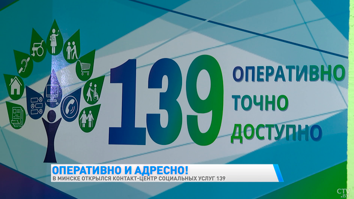 Ирина Костевич: «Очень важно подставить плечо семьям, которые воспитывают детей-инвалидов»-13