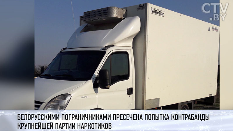 318 кг гашиша задержали белорусские пограничники: наркотики перевозили в тайнике автомобиля-1 318 кг гашиша задержали белорусские пограничники: наркотики перевозили в тайнике автомобиля-1
