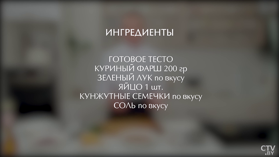 Как приготовить конвертики с куриным фаршем в духовке? Рассказываем элементарный рецепт-1
