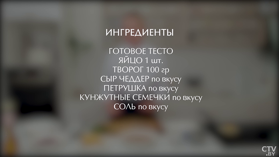Конвертики с творогом и сыром на завтрак. Кулинар поделилась быстрым рецептом-1