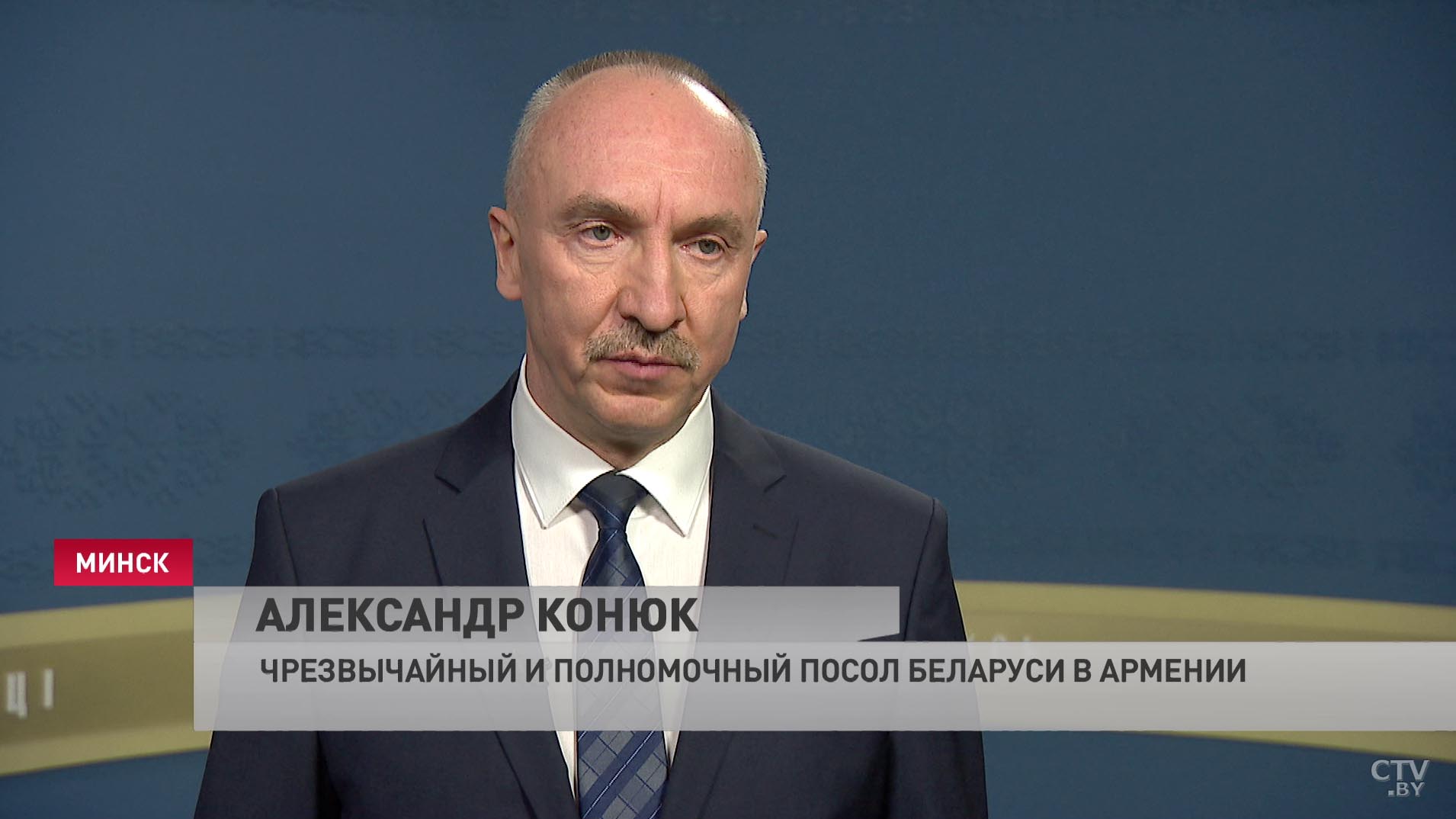 Александр Конюк: ситуация в Армении непростая. К сожалению, я уже проходил лет в 35 такую же, только в другой стране-1