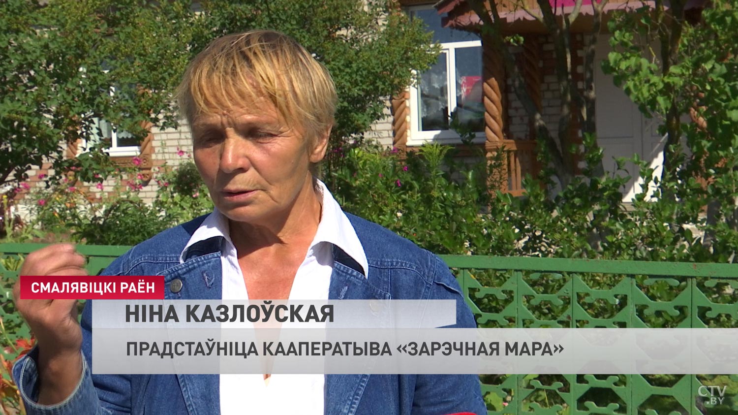 Оплатили, а строительство не началось. Кооператив «Заречная мечта» опустился на третье место в очереди на строительство газопровода -9