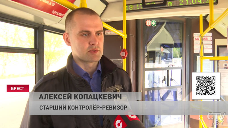«Это всё легко и доступно». Как пользоваться сервисом «Оплати» и покупать билеты с помощью своего смартфона-21