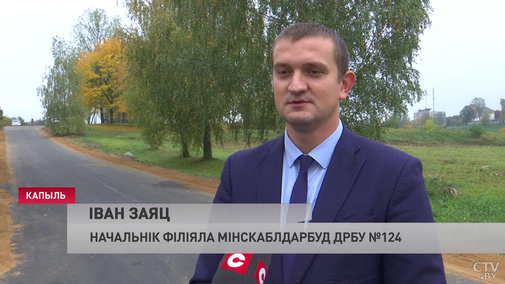 «Асфальтобетонное покрытие устроено на семи километрах дорог». В Копыле уже готовятся к Дожинкам-4