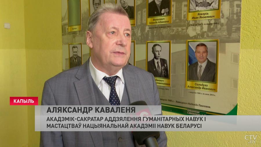 «Увесь Капыль давольны, так красіва. Ніколі не было такога». Як сустракаюць Дзень пісьменства жыхары горада?-19