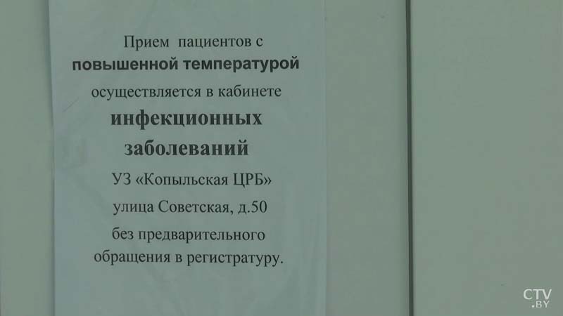 «Обеспеченность средствами индивидуальной защиты как минимум с двухнедельным запасом». Какова ситуация в Копыльской больнице-12