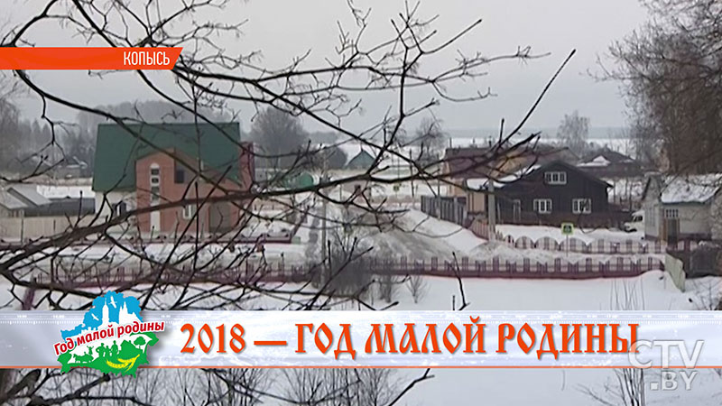 «Каждый может поделиться родным местом»: в Год малой родины житель Копыси Екатерина Бобрикова снимает видеоролик о своем поселке -1