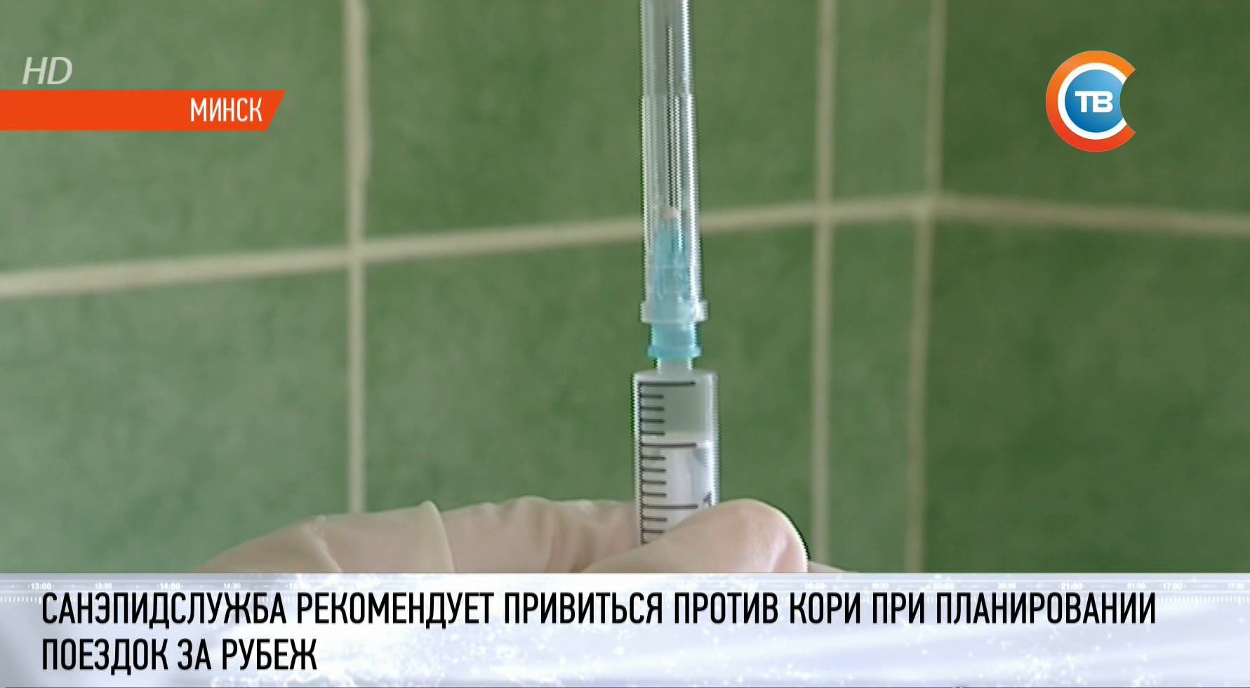 За неделю в Украине корью заболели 930 человек-1