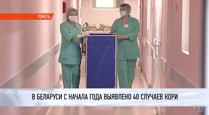 Три случая кори были зарегистрированы в Дзержинском районе