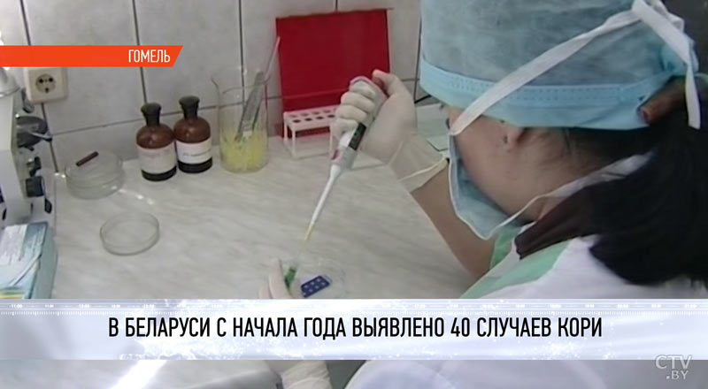 Эпидемия кори в Европе. Минздрав дал рекомендации туристам-белорусам