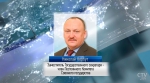 Николай Корбут назначен на должность заместителя Госсекретаря – члена Посткома Союзного государства