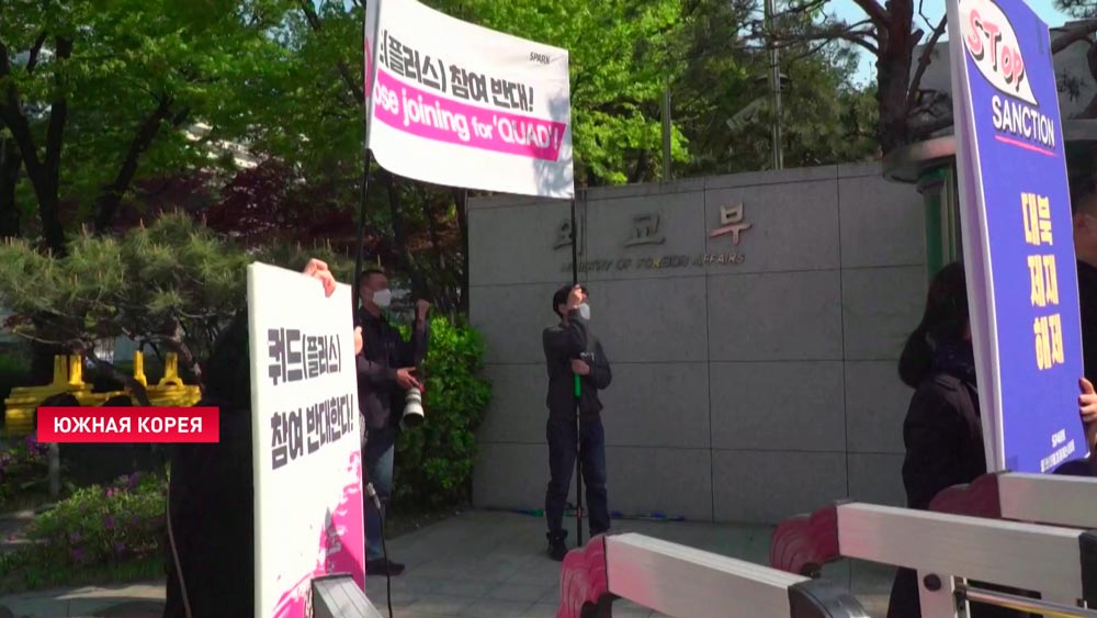 Это может привести к эскалации конфликта с Пхеньяном. Жители Республики Корея протестуют против военных учений с США