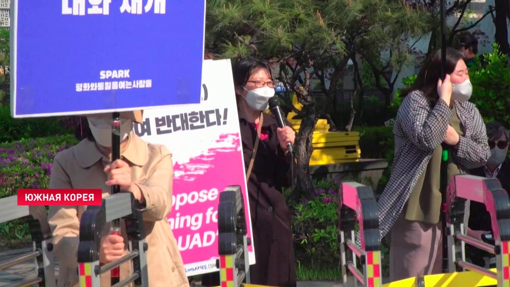 Это может привести к эскалации конфликта с Пхеньяном. Жители Республики Корея протестуют против военных учений с США-1