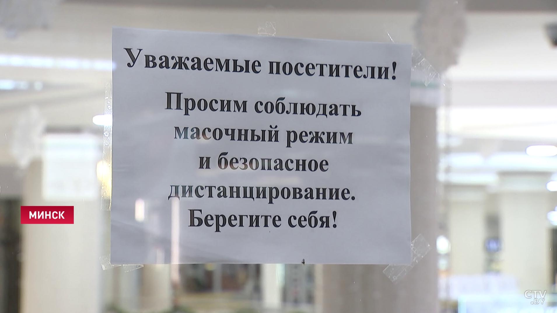 За сутки в Беларуси зарегистрированы 1767 пациентов с коронавирусом, выписаны 1654-1