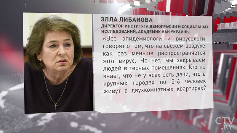 «На свежем воздухе как раз меньше распространяется этот вирус». Академик НАН Украины об обратной стороне карантина-4