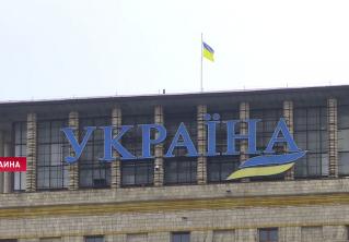 Украина закрывает некоторые пункты пропуска на границе из-за коронавируса