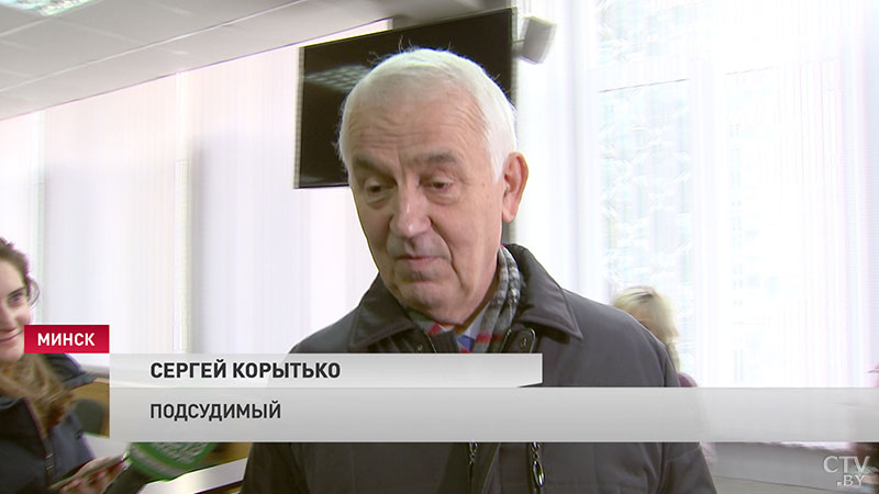 «Дело медиков»: Сергей Корытько приговорён к 2,5 годам ограничения свободы-6