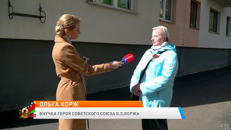 Внучка Героя СССР Коржа: «Когда дед приехал и сказал, что начнётся война, ему никто не поверил»-4