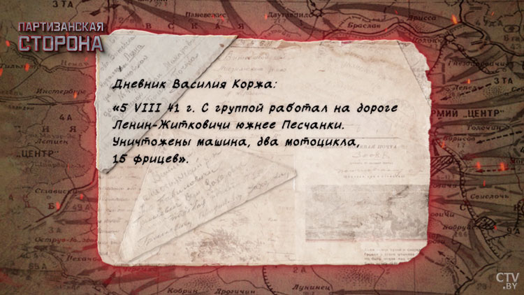 «Комаровцы» во время войны дали отпор фашистам! Вот как Пинск держал оборону-7