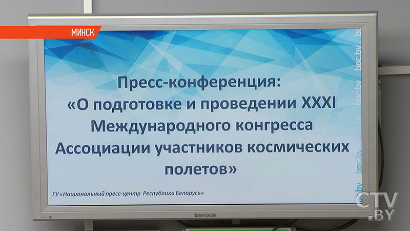 «Эксперименты в условиях длительной изоляции». Белорусские учёные готовятся к участию в космическом проекте «Сириус»-3