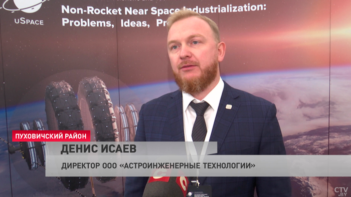 «Должен опоясывать всю планету». Смогут ли Россия и Беларусь стать центром развития биосферных технологий?-13