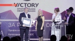 «Наши клиенты находятся под надежной защитой». Завод газовых котлов «Victory» получил звание «Брэнд года»