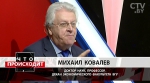 Михаил Ковалев о рейтинге Doing Business: «После принятия этого закона, мы обойдём и Голландию, и Италию, и будем где-то на 25-ом месте» 