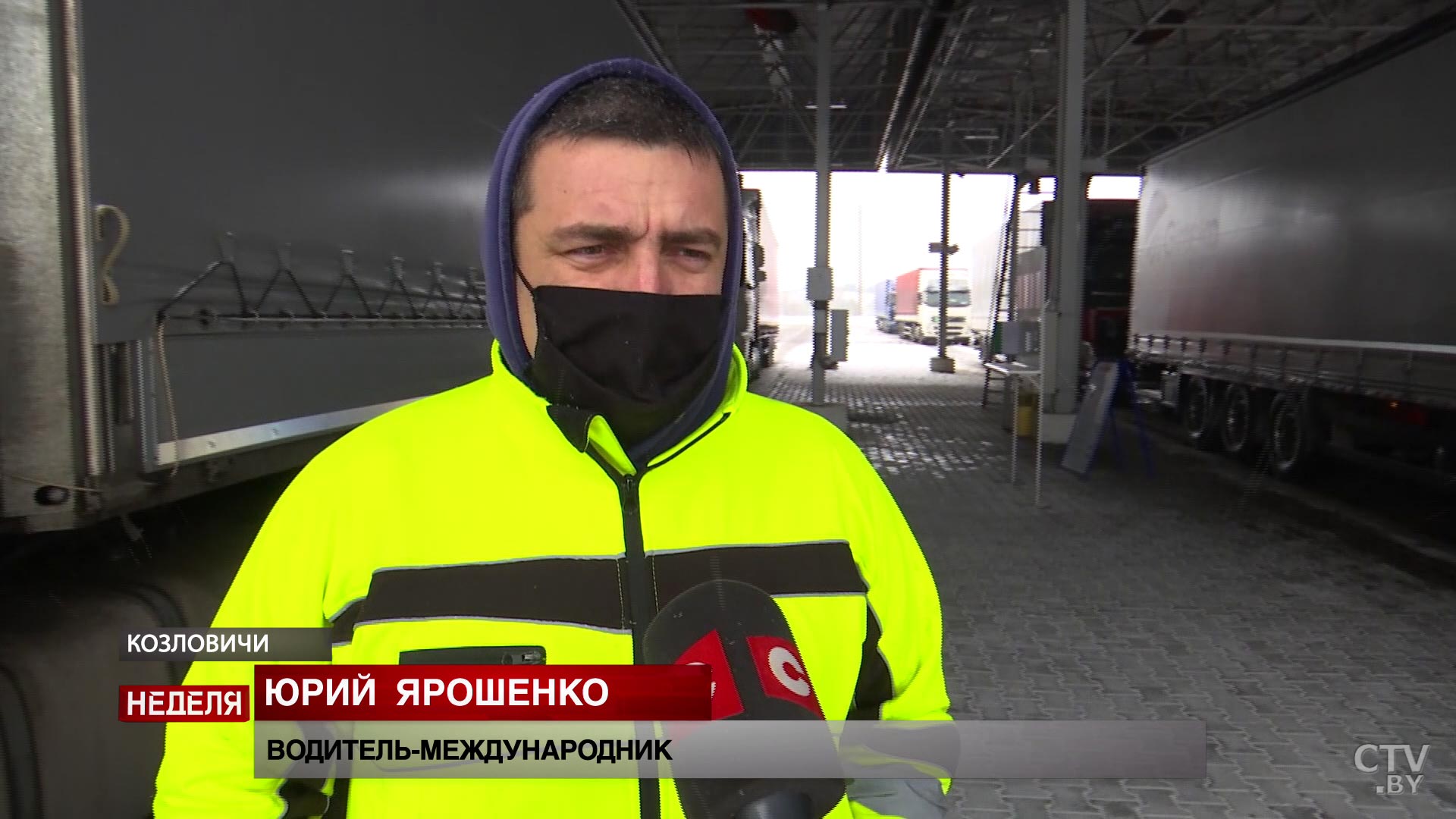 «Тщательно всё проверяется». Водители рассказали, что нужно, чтобы пересечь границу во время пандемии -4