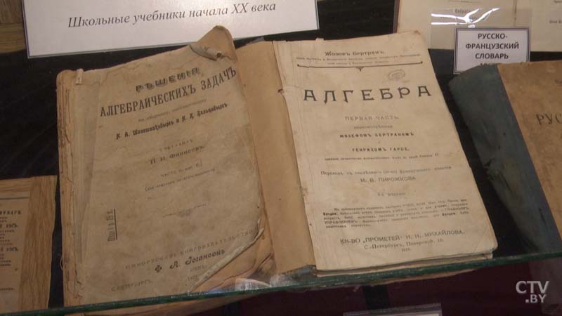 «Реки вымывали предметы быта первобытных людей» Как школьники и родители создали краеведческий музей-32